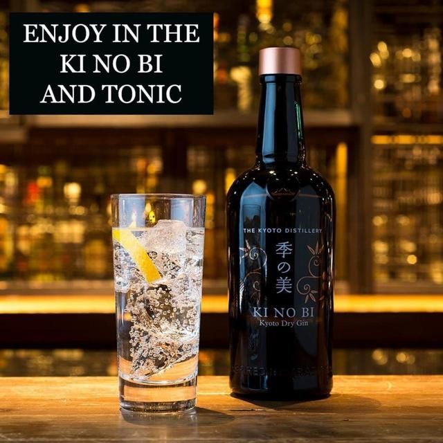 KI NO BI Kyoto Dry Gin 70cl
