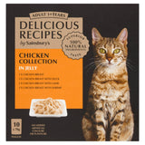 Sainsbury's Delicious Chicken Collection in Jelly Cat Food 10 x 70g
