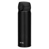 Thermos Super Light Direct Drink Matte Black Flask - 500ml