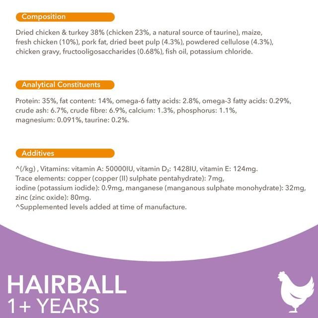 IAMS 1+ Years Hairball Dry Cat Food Chicken   3kg