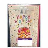 Simon Elvin Cake 11th Birthday Card (Pack of 6)